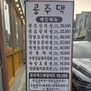 경기도 수원시 장안구 정자로20번길 이미지