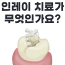 우가주치과병원 이미지
