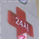 부산동물병원 이미지