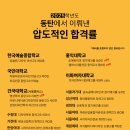인에스미술학원 - 화성시 동탄반석로 124 | 인에스미술학원
