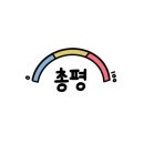 노블레스 스파24시 이미지