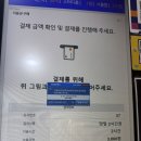엘알마 스터디카페 이수역점 | 내돈내산 좌석 후기 | 가격