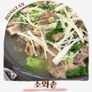 마구리 | 한원CC맛집 매운갈비찜 장지동맛집 소와솥 갈비마구리찜 후기