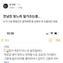 미앤미치과의원 이미지