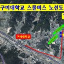 봉곡동234 이미지