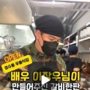 우한판2