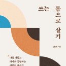 중국어 /강좌번호 15 이미지