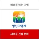 주식회사 디엔씨 이미지