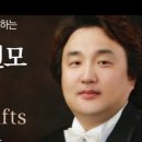 테너 강진모 독창회 이미지