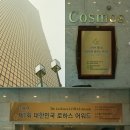 아이포크영농조합법인