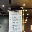 미스터보쌈 | 영종도칼국수맛집 보쌈이 무제한 리필?! 미스터산토스 보쌈 칼국수 방문 후기