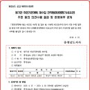 광기천 이미지