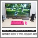 래피드 트리거 키보드 로지텍G PRO X TKL RAPID 후기 뛰어난 반응성으로 거머쥐는 승리!
