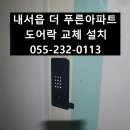 내서읍510 이미지