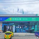 귀둔보건진료소 이미지