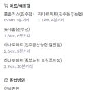 하대동106 이미지