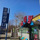 초원 사우나 이미지