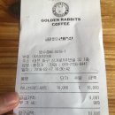 골든레빗 이미지