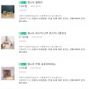 용인골든햄스터