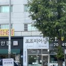 수원피어싱 조조피어싱 귓볼 귀걸이 후기