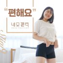 네모커뮤니케이션