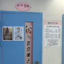 뽀떼리아미용실 네이버블로그
