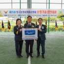 양구레포츠공원 풋살장