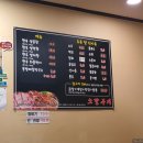 소달구지곱창막창 이미지