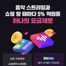 음악플러스 네이버블로그