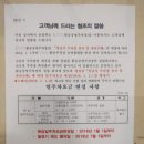 정자역환승주차장 이미지