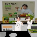 두부공장 더팩트