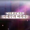 엘리스클로젯