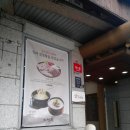 조선옥설렁탕 이미지