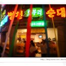 복개천길 사거리 이미지