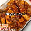 치킨가격 이제 걍 막던지기로 햇나바 이미지