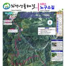 두산2리마을회관 이미지