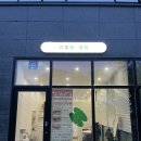 라클링뷰티 네이버블로그