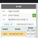 신선로R 이미지