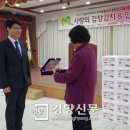 삼남석유화학(주) 경향신문