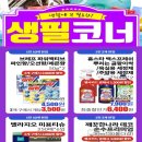 광양원예농협 로컬푸드직매장