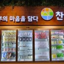 마루축산 이미지