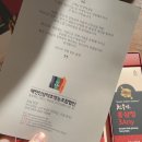 제천인삼약초영농조합법인 이미지