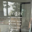 하이블리