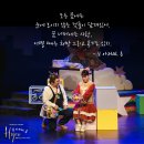 ✦ 2024 꿈 아저씨, 홉(Hope) 캐스트 공개! ✦