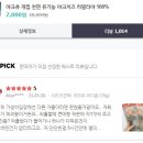 멍멍펀치 이미지