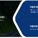 TS튜닝센터 이미지