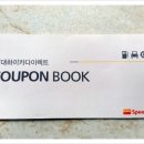 스피드메이트 호반점 이미지