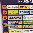 파스타바니타화명점 | 부산 화명 분위기 좋은 양식집 파스타바니타