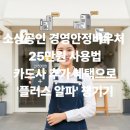 알파주유소 이미지