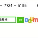 창동 다기능회관 이미지